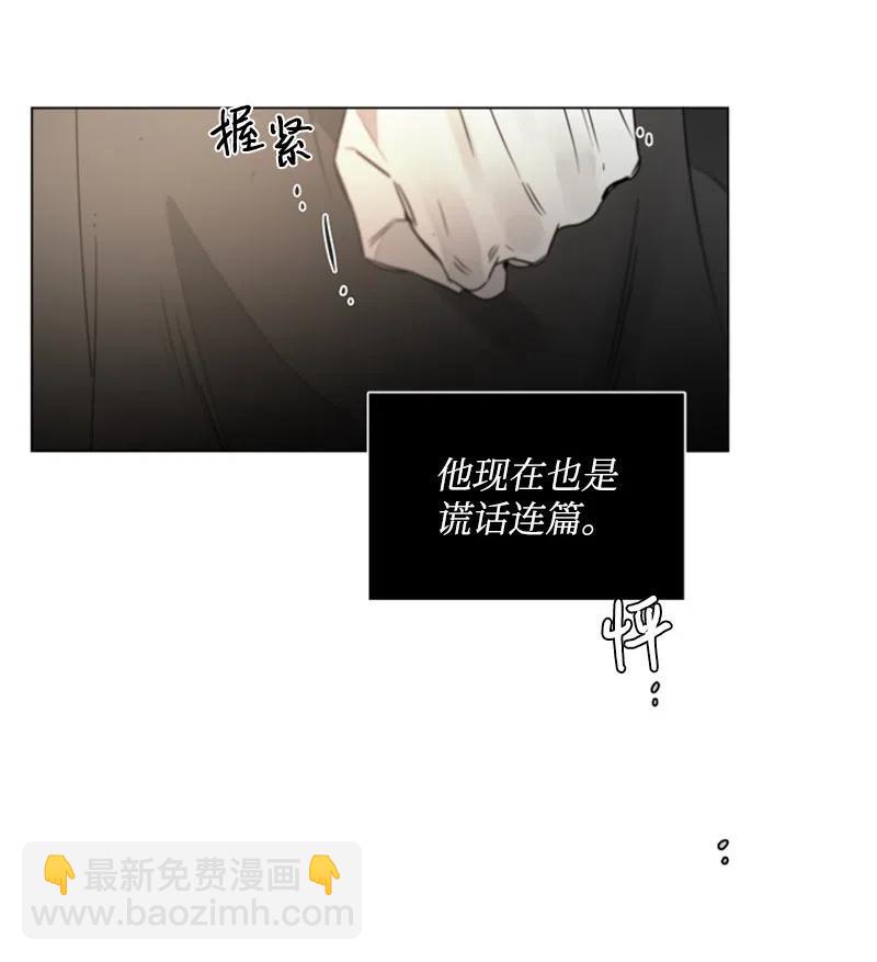 16 我想要你(1/2)-第16话