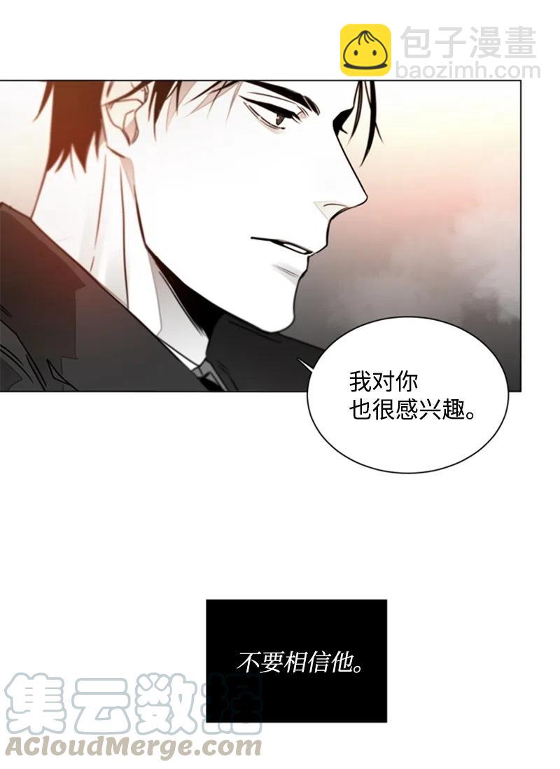 16 我想要你(1/2)-第16话