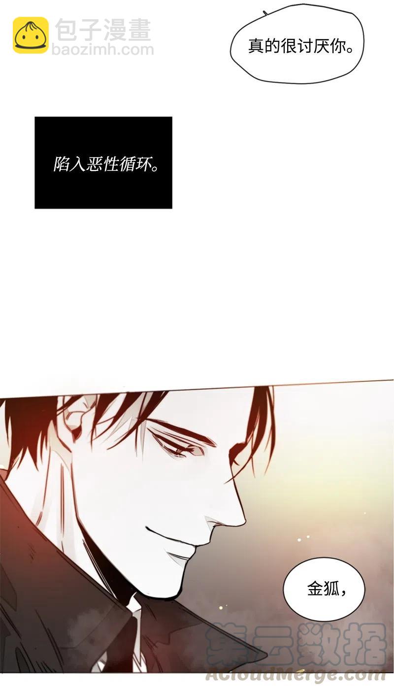 16 我想要你(1/2)-第16话