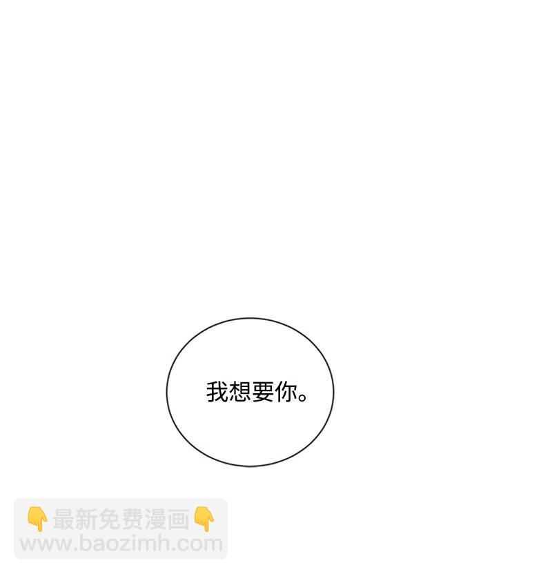 16 我想要你(1/2)-第16话