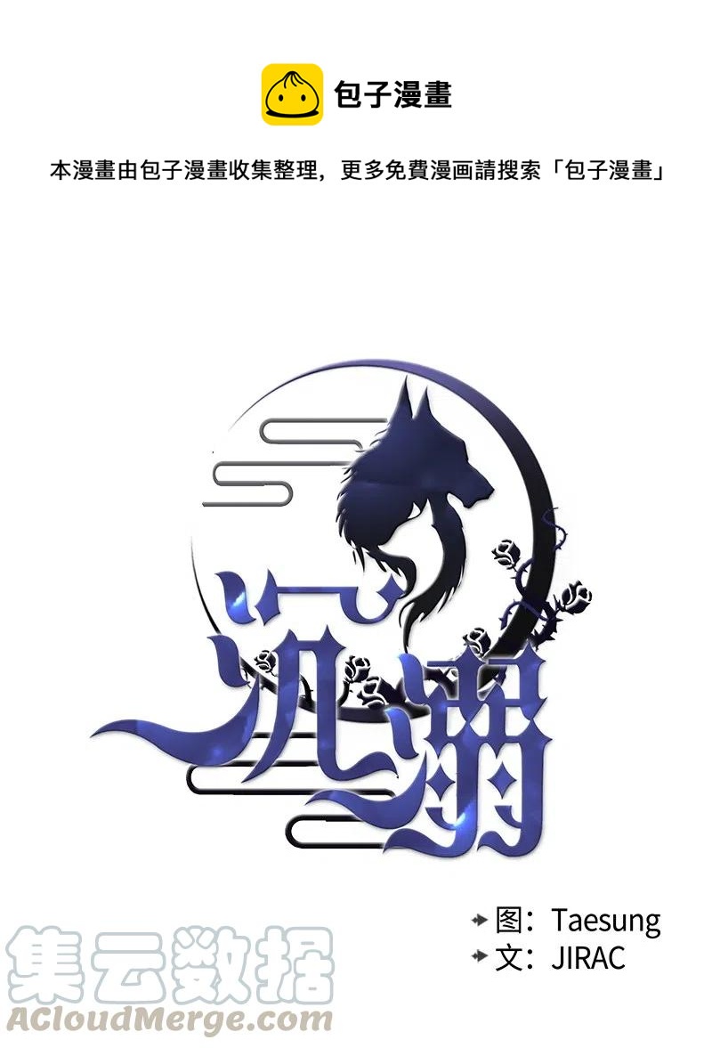 18 无法传达的爱-第18话