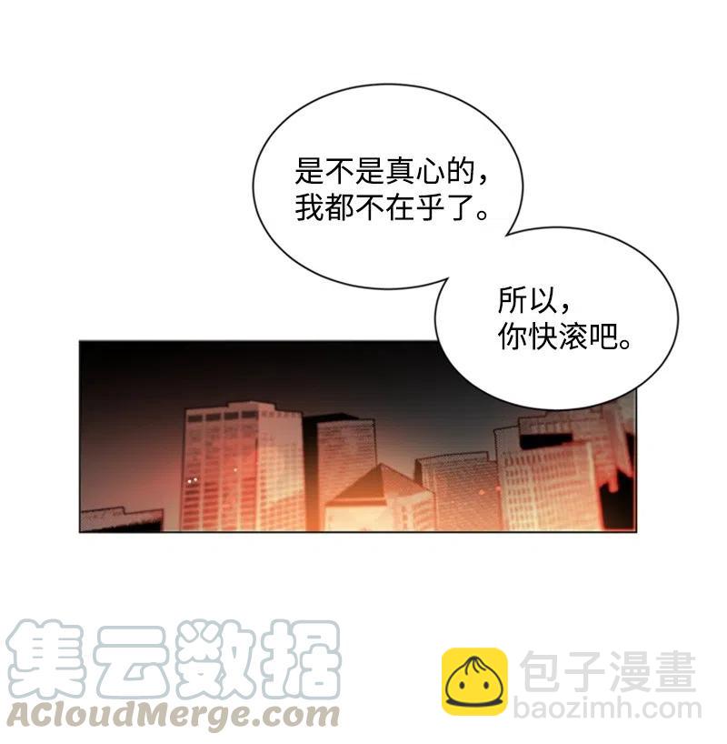 18 无法传达的爱-第18话