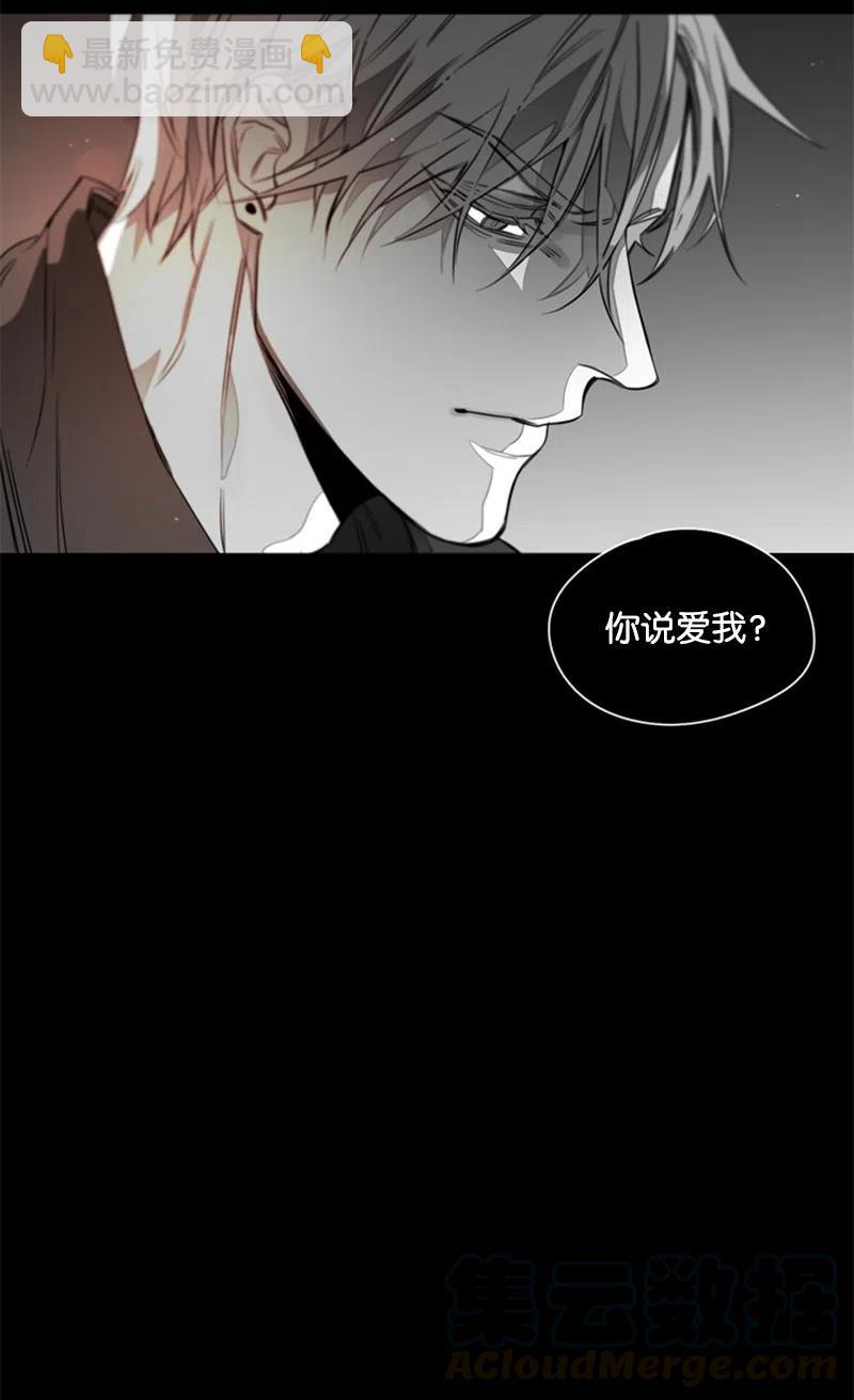 18 无法传达的爱-第18话