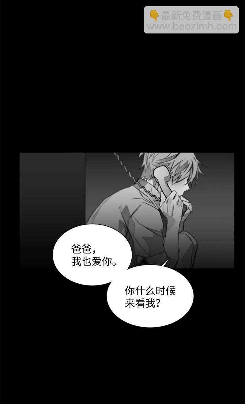 18 无法传达的爱-第18话