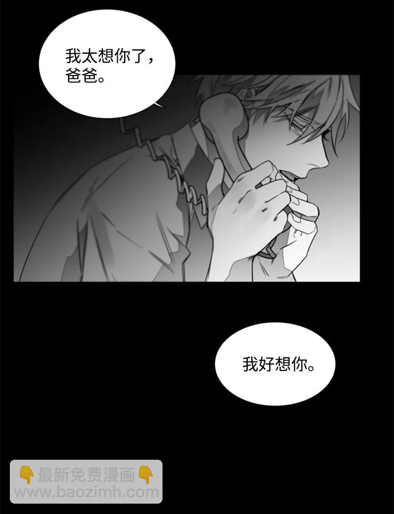 18 无法传达的爱-第18话