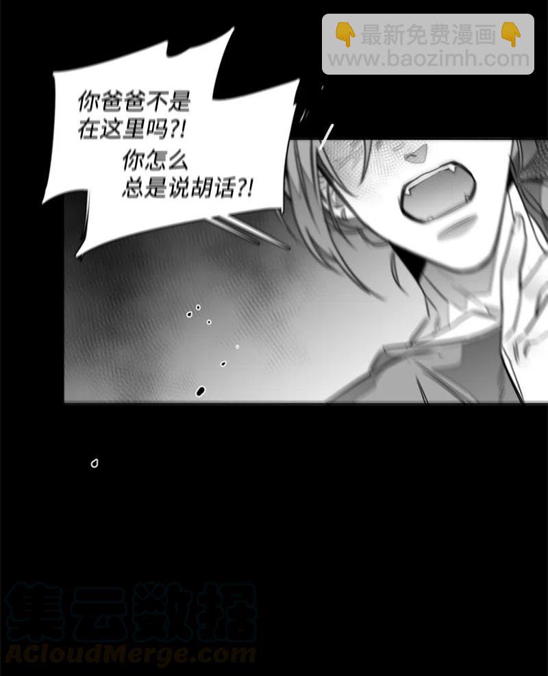 18 无法传达的爱-第18话