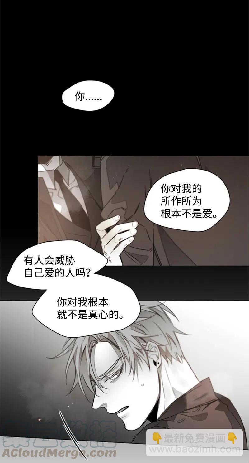 18 无法传达的爱-第18话