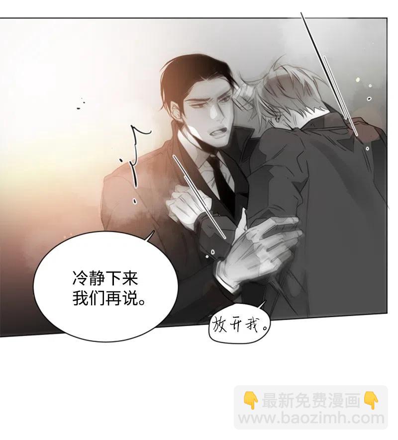 18 无法传达的爱-第18话