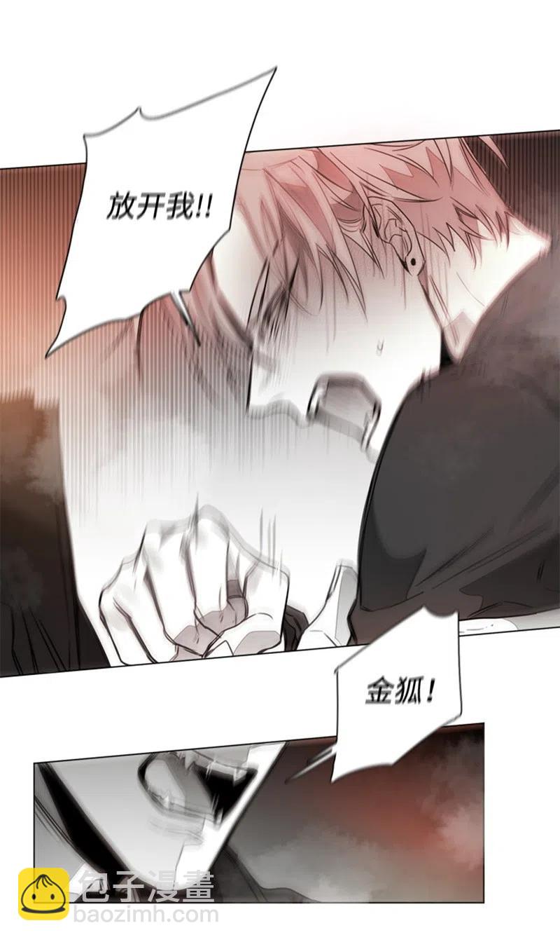 18 无法传达的爱-第18话