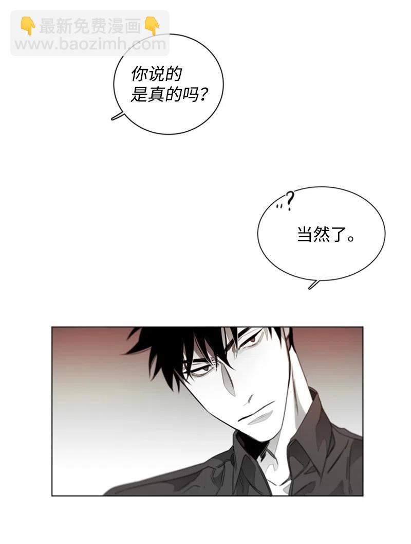 18 无法传达的爱-第18话