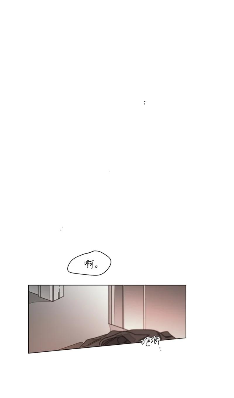 20 虏获他的心-第20话