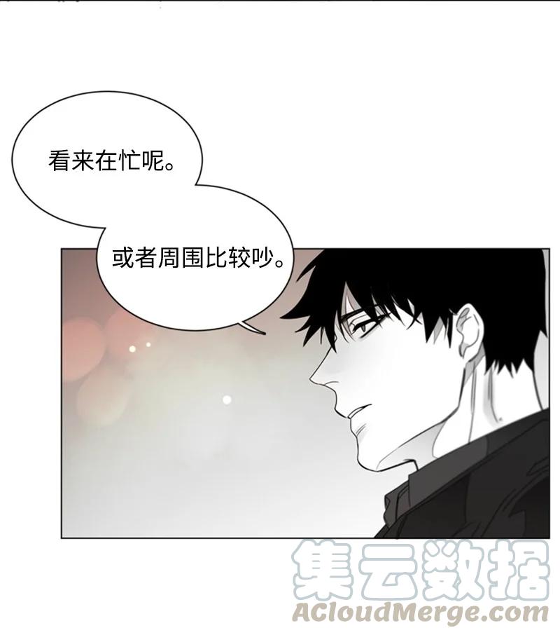 20 虏获他的心-第20话