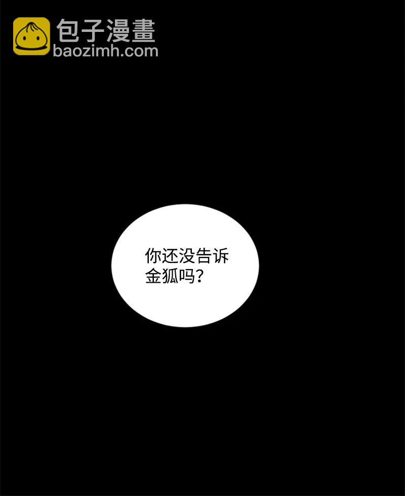 22 小偷？-第22话