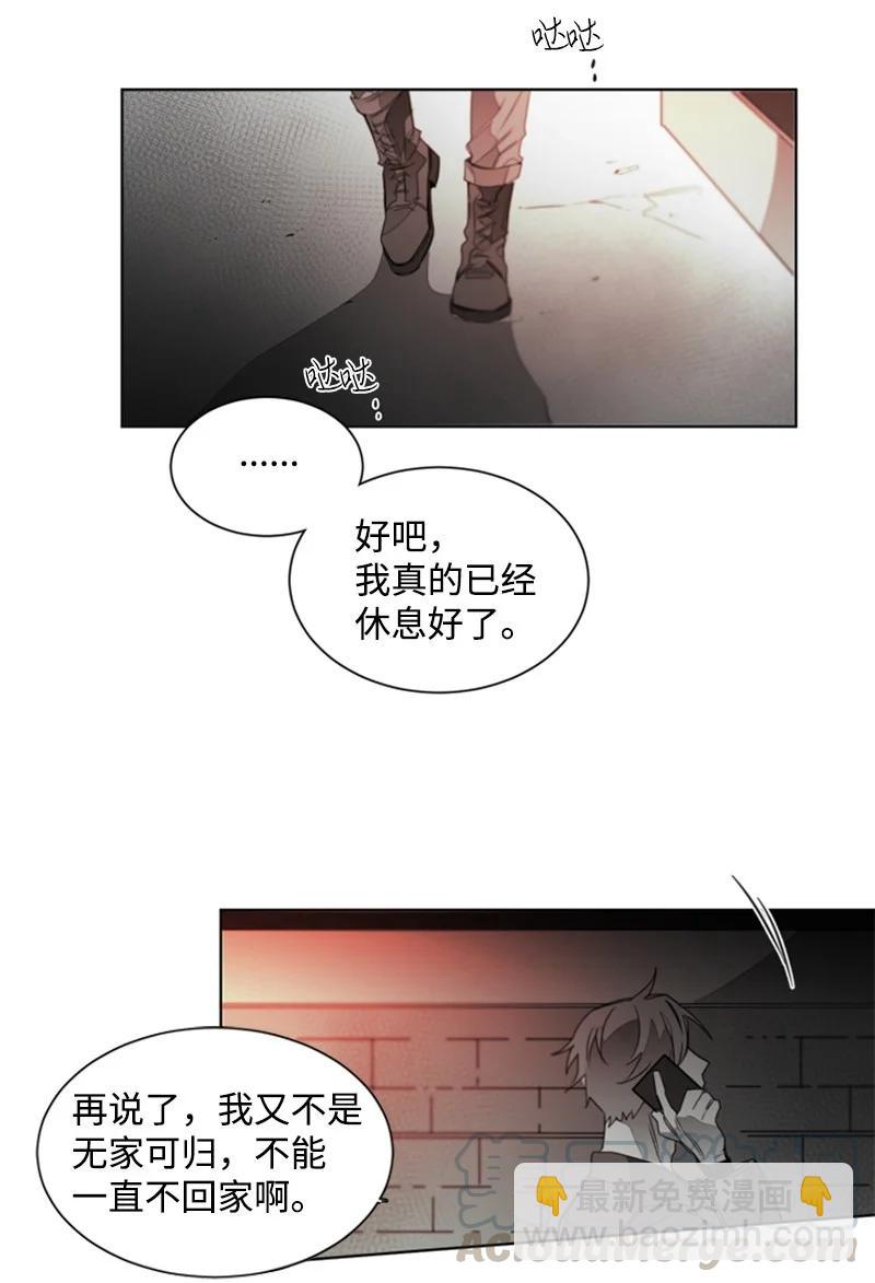 22 小偷？-第22话