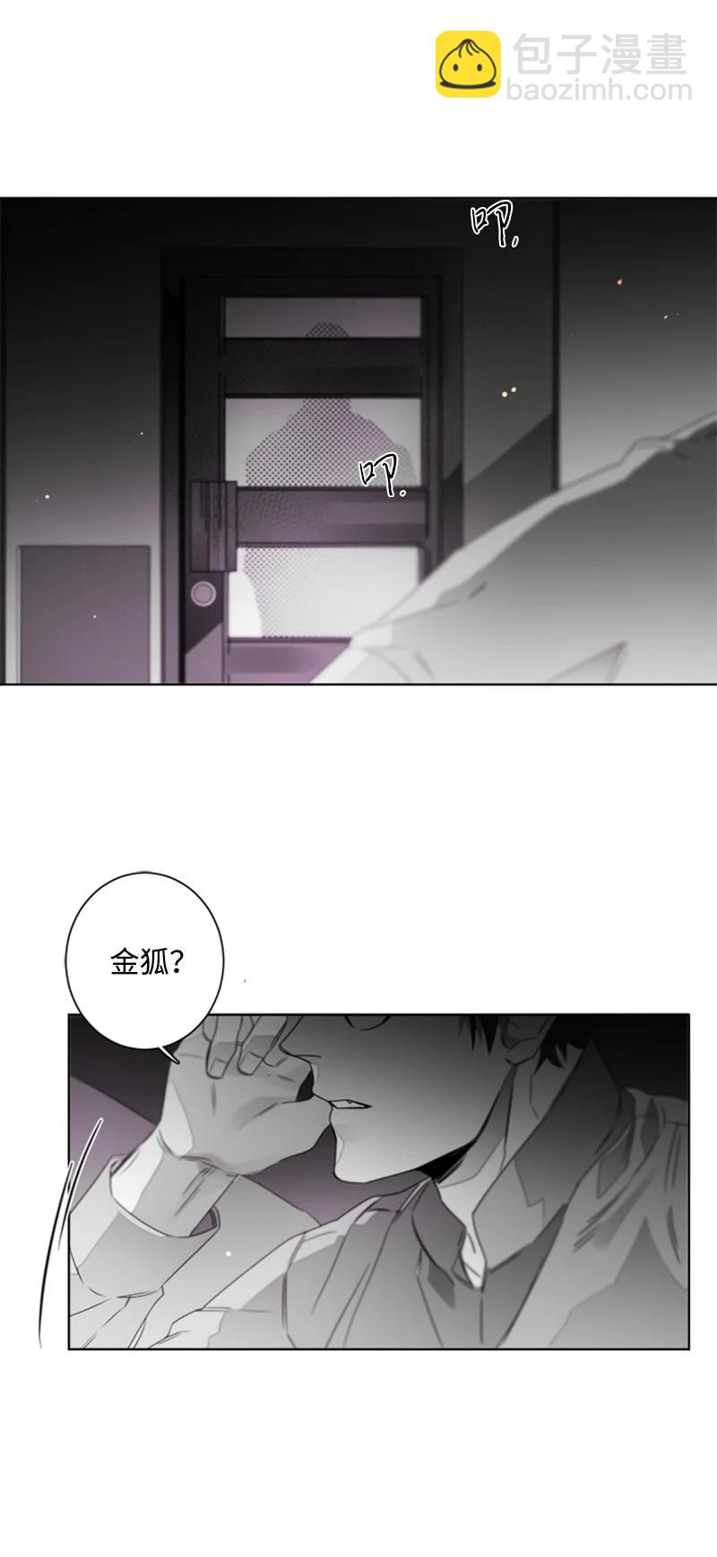 22 小偷？-第22话