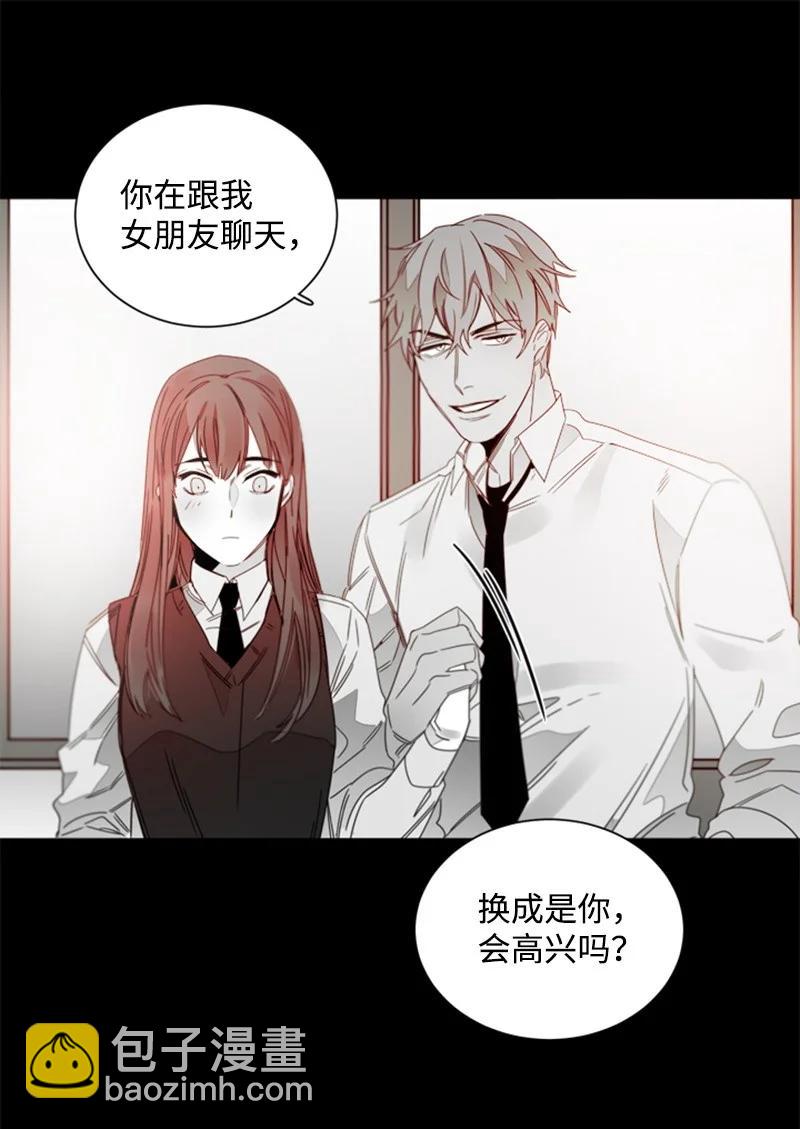 24 无法挽回的错误-第24话