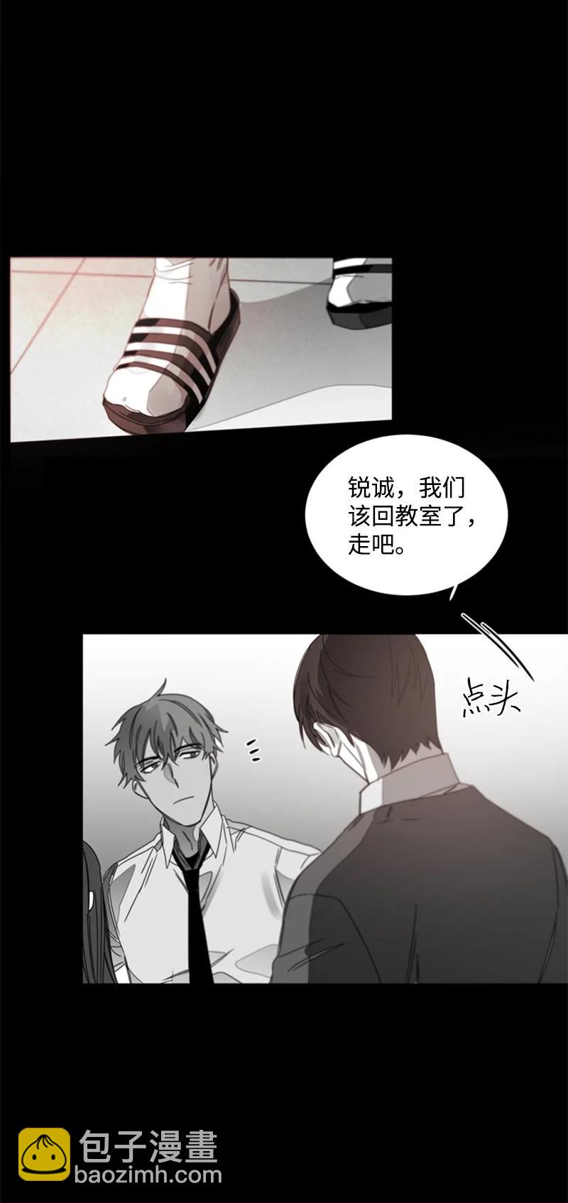 24 无法挽回的错误-第24话