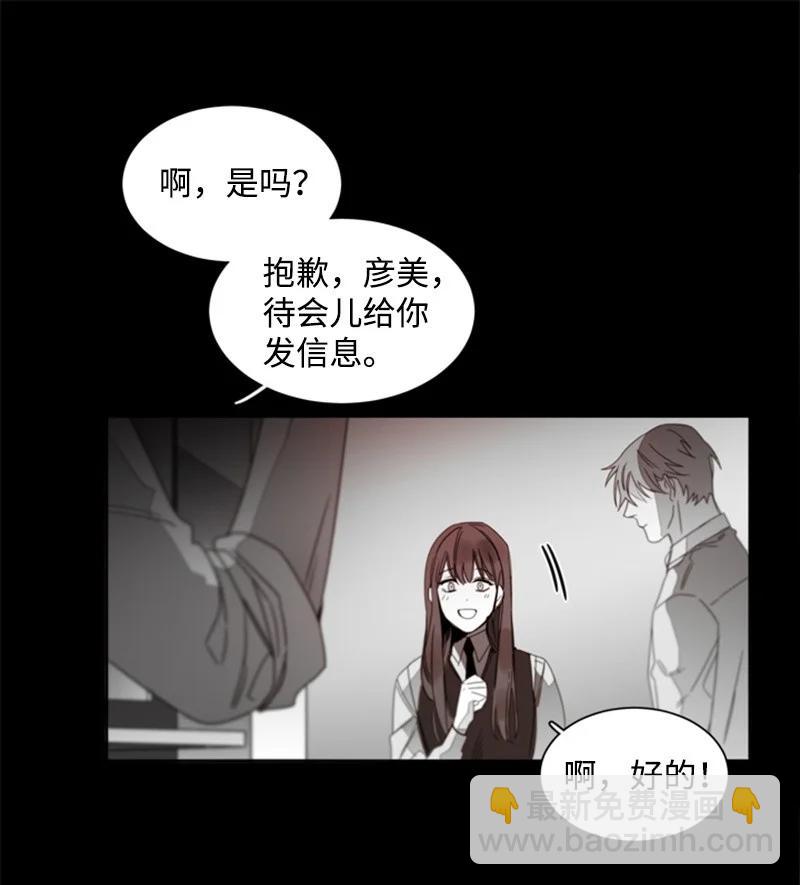 24 无法挽回的错误-第24话