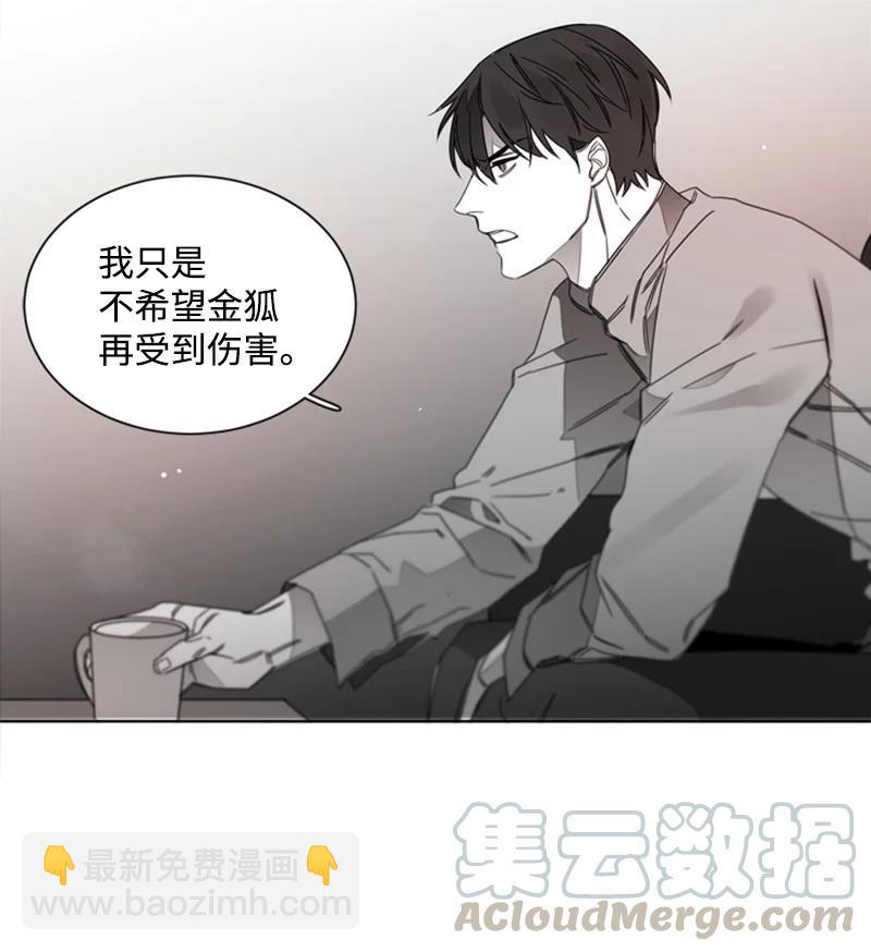 24 无法挽回的错误-第24话