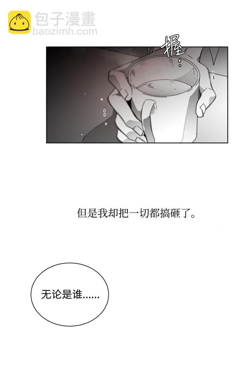 24 无法挽回的错误-第24话