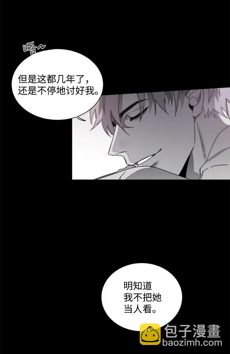 26 乐趣-第26话