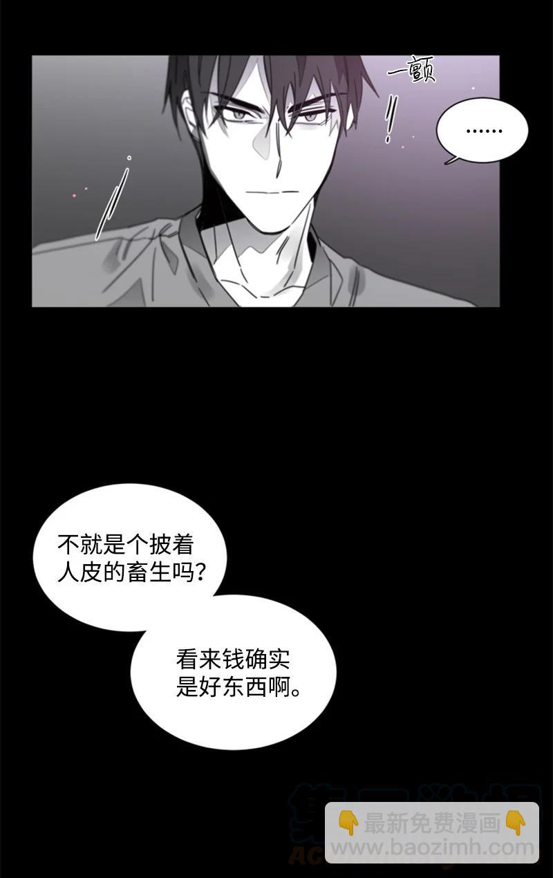 26 乐趣-第26话
