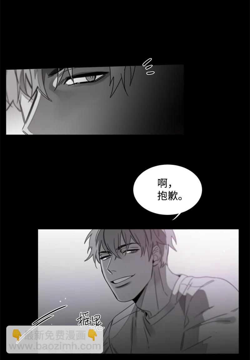 26 乐趣-第26话