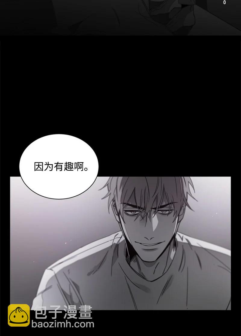 26 乐趣-第26话