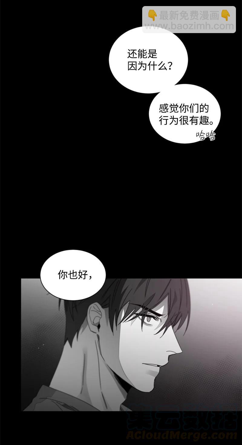 26 乐趣-第26话