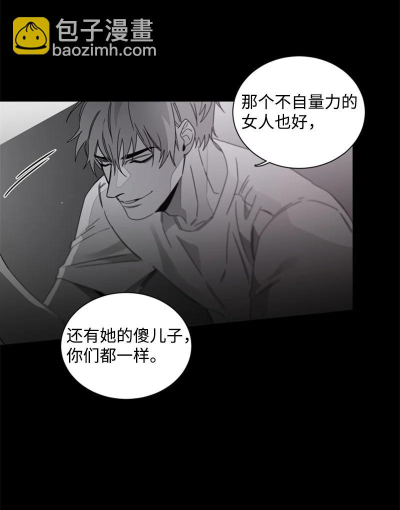 26 乐趣-第26话