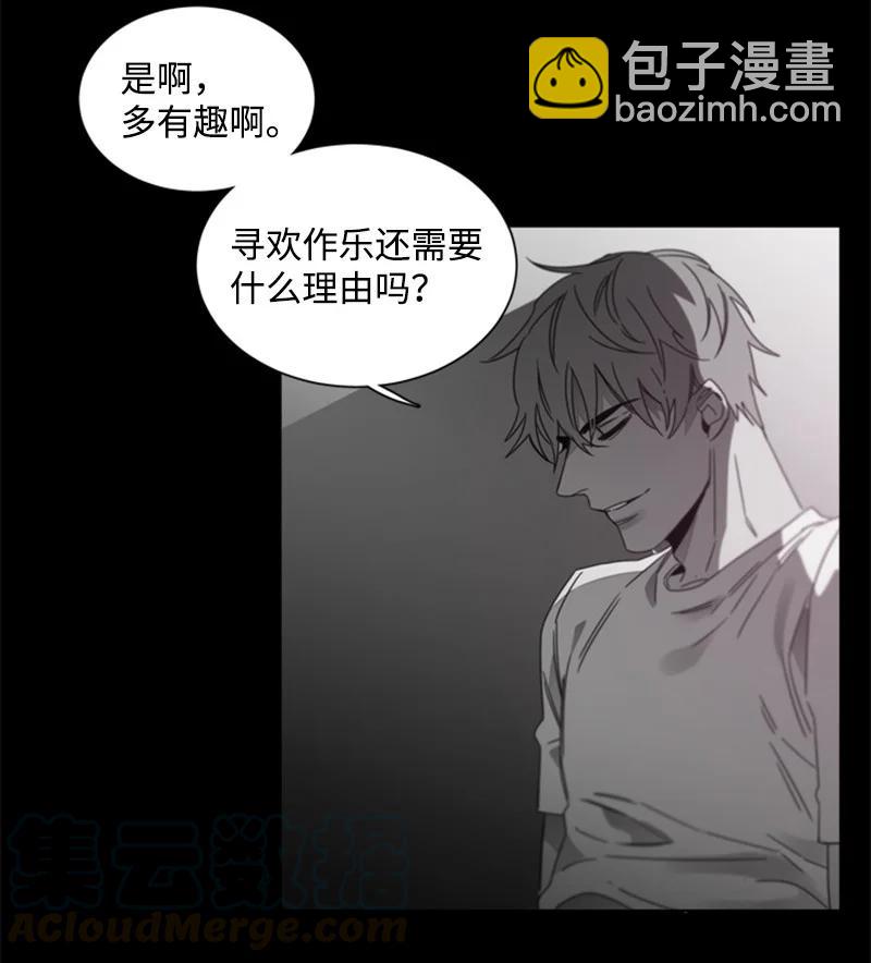26 乐趣-第26话