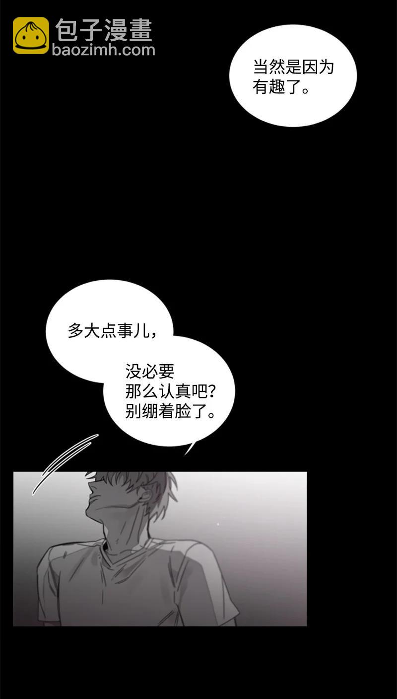 26 乐趣-第26话
