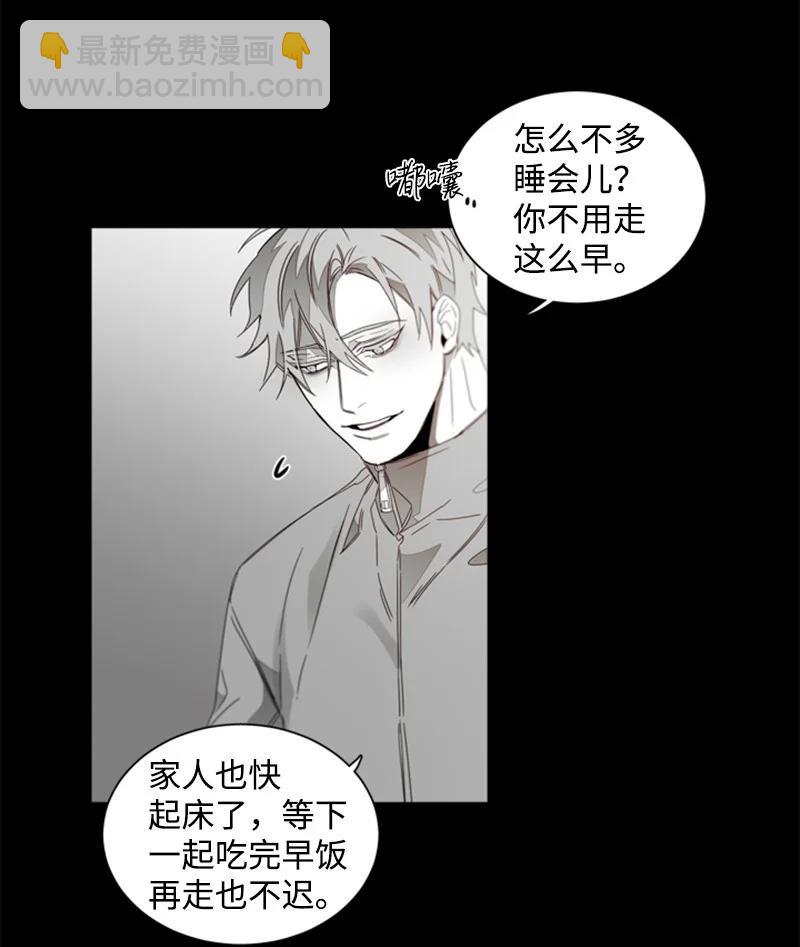 26 乐趣-第26话