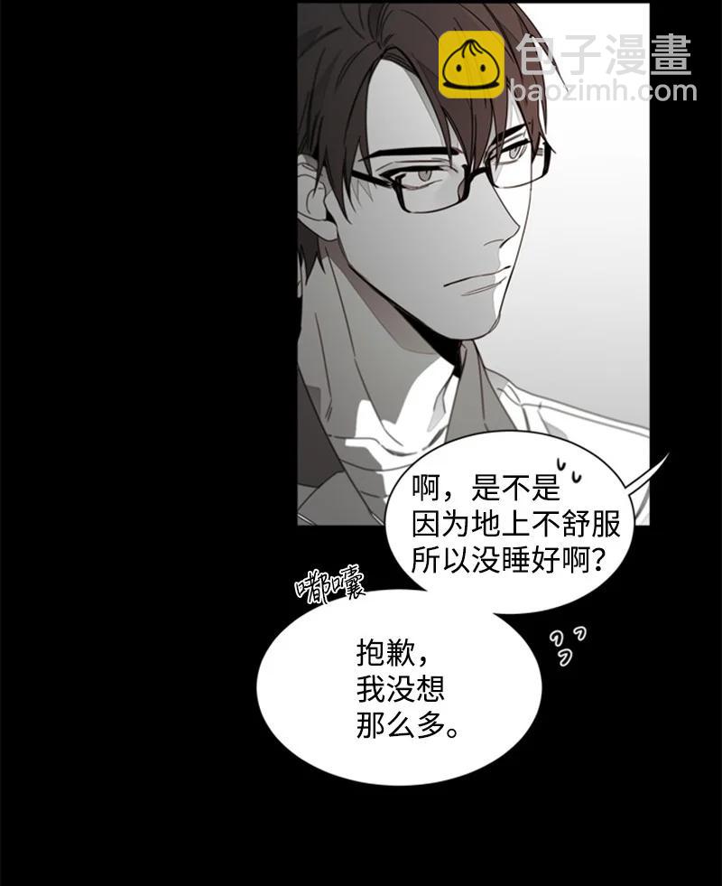 26 乐趣-第26话