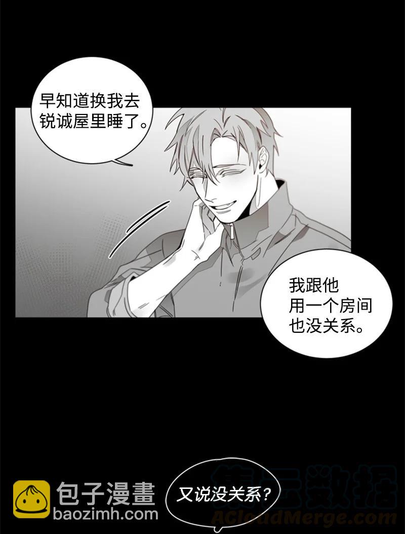 26 乐趣-第26话