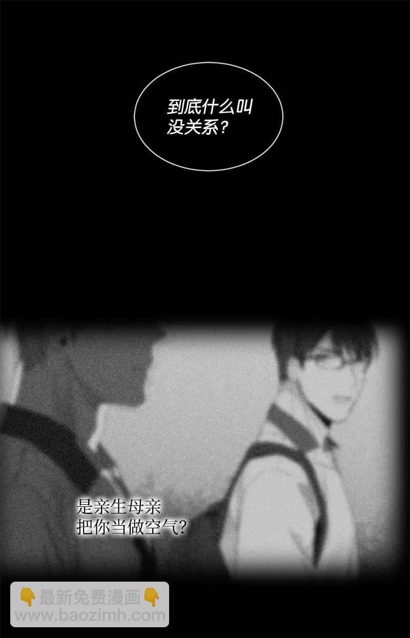26 乐趣-第26话