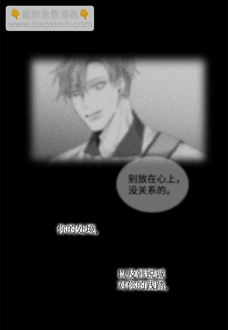 26 乐趣-第26话