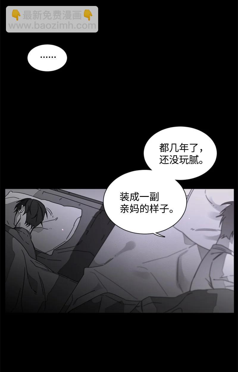 26 乐趣-第26话