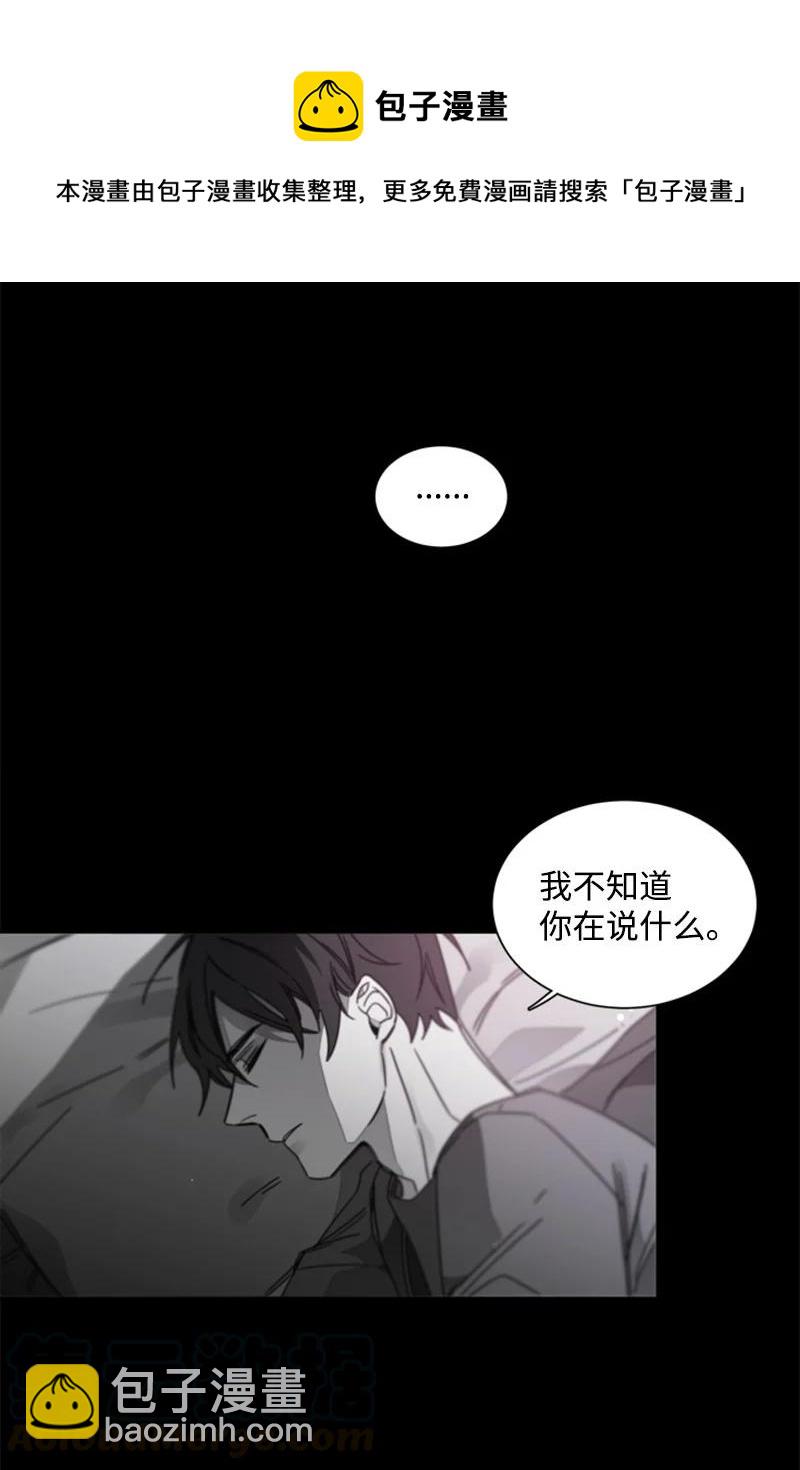 26 乐趣-第26话