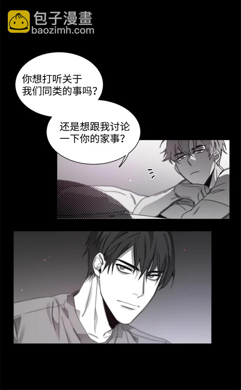 26 乐趣-第26话
