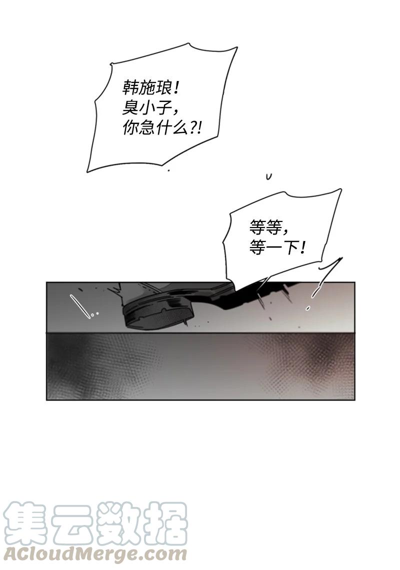 28 求助-第28话