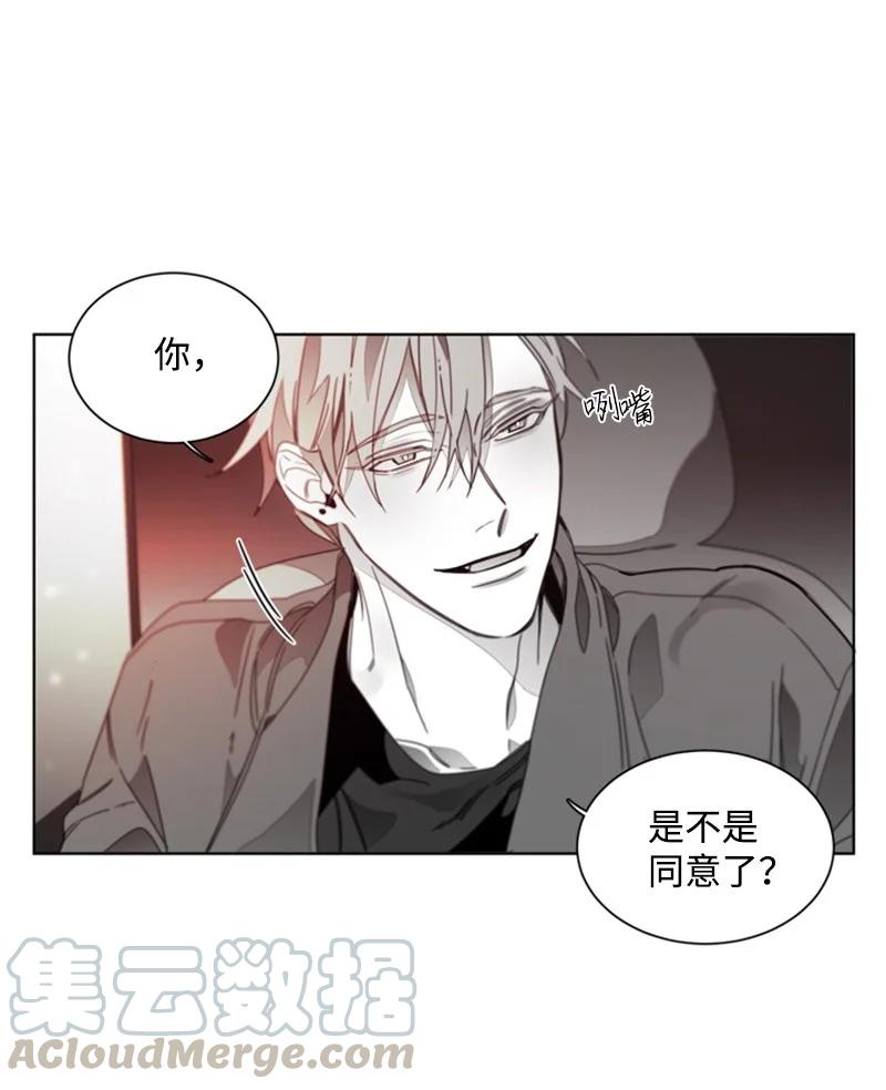 28 求助-第28话