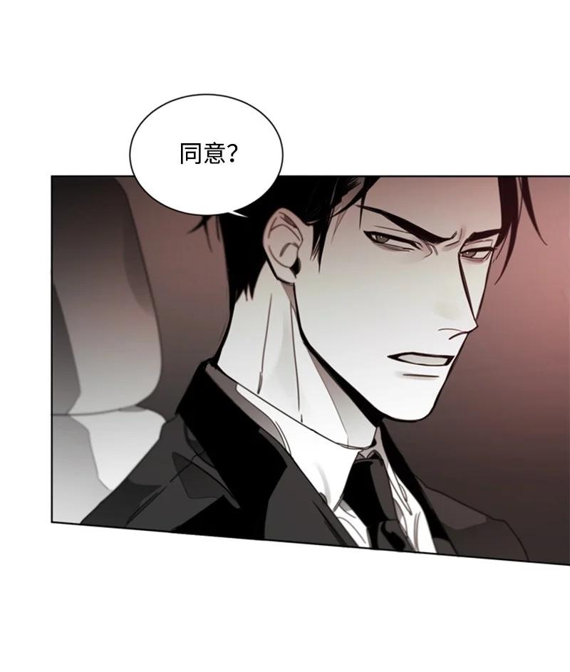 28 求助-第28话