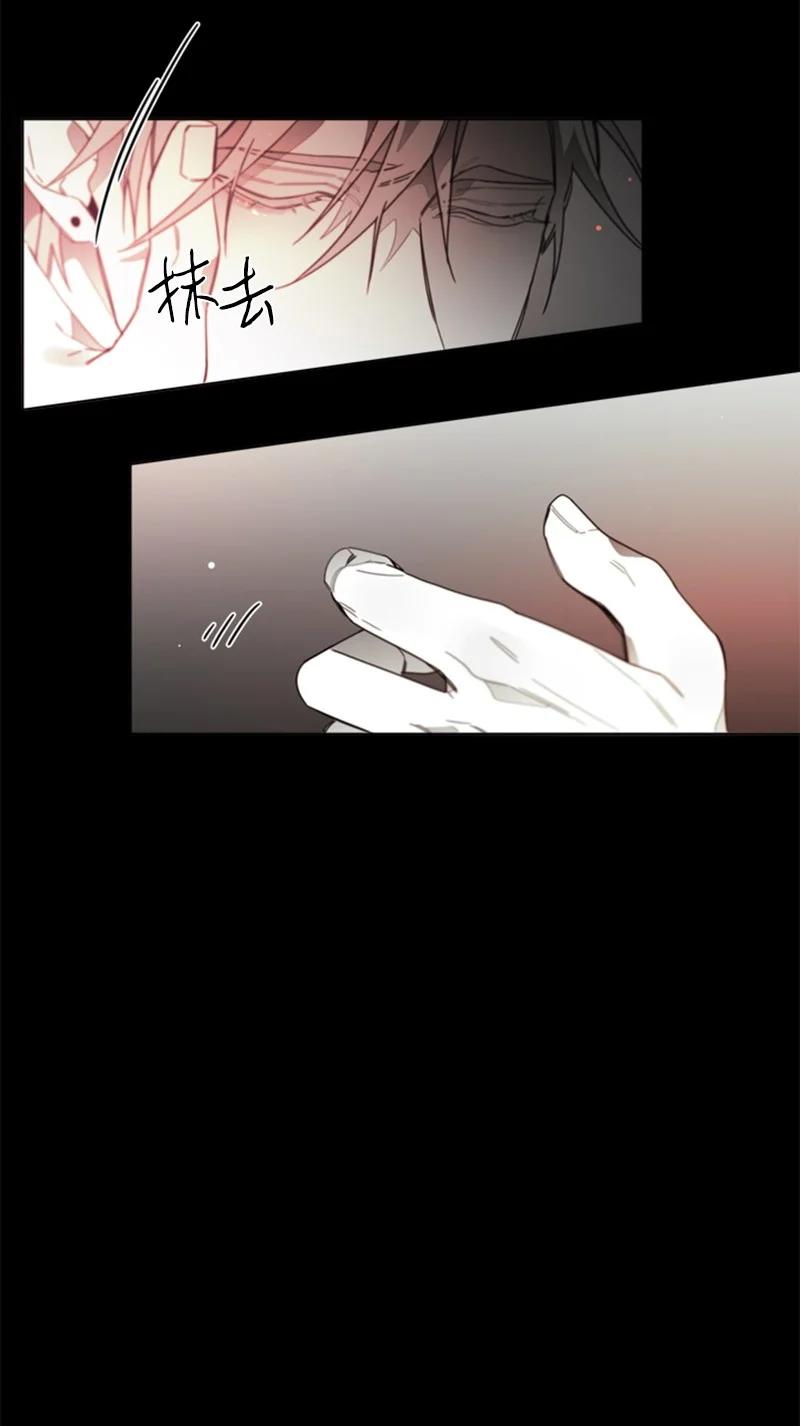 30 被利用-第30话