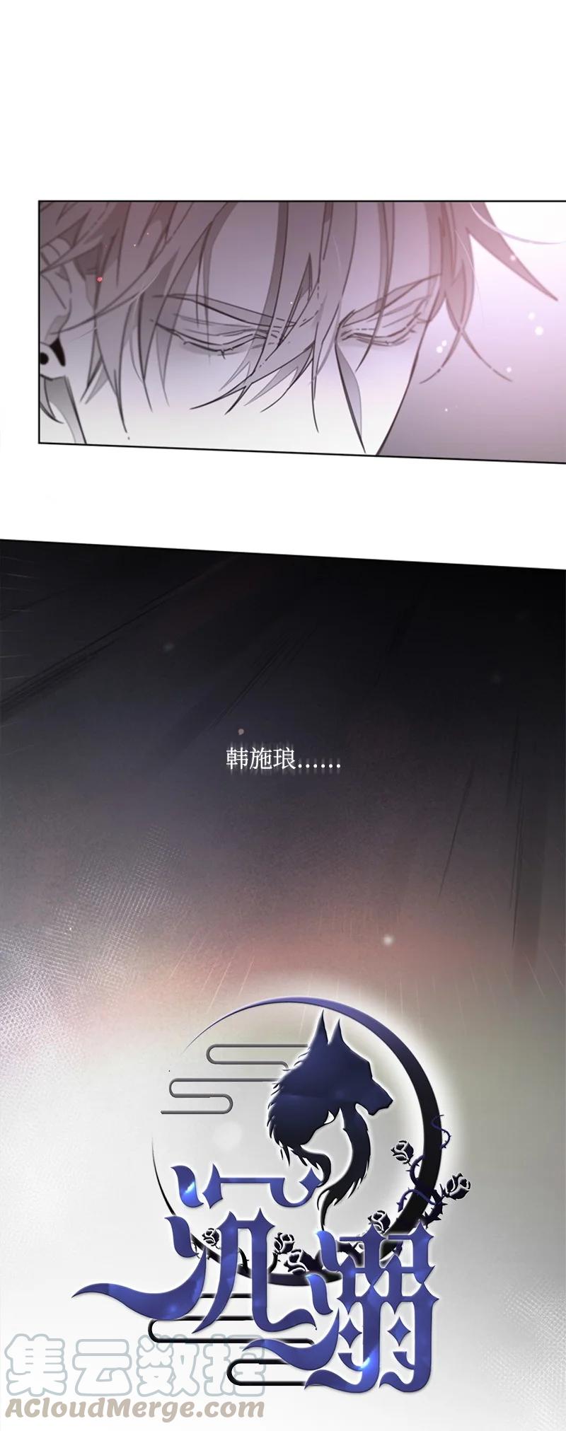 30 被利用-第30话