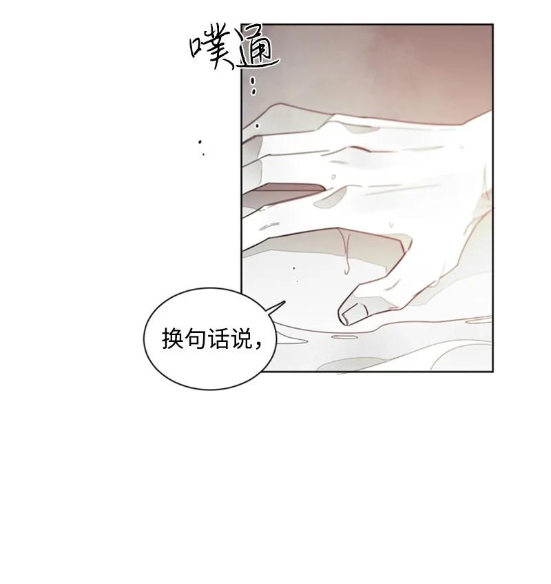 30 被利用-第30话