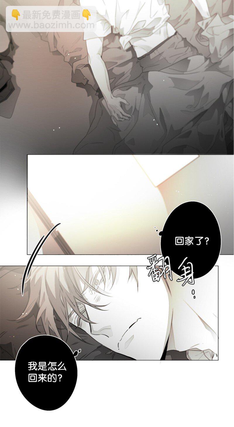 04 那个混蛋来电话了？-第4话