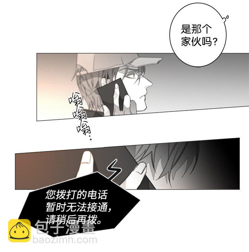 04 那个混蛋来电话了？-第4话
