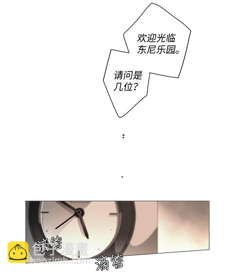 04 那个混蛋来电话了？-第4话