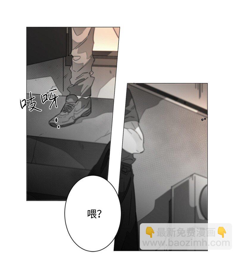 04 那个混蛋来电话了？-第4话
